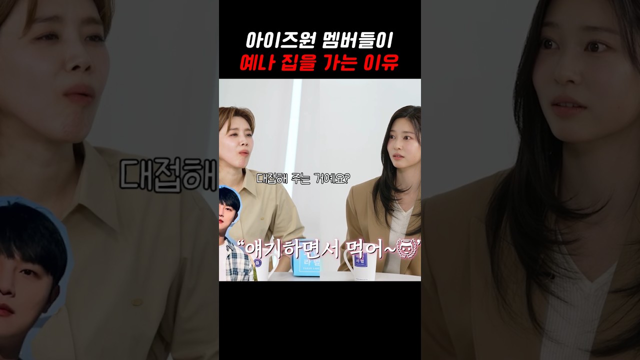 민주가 인정한 비현실 남매
