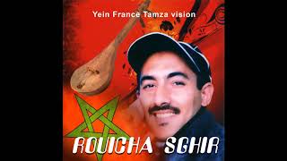 Rouicha Sghir - Ya Zine - رويشة الصغير ـ يا الزين شافتك العين