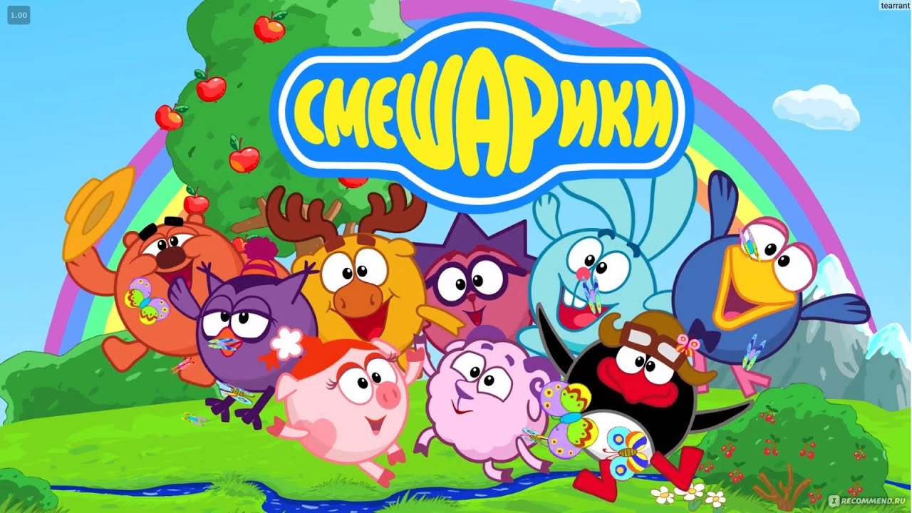 Обзор на диск "Смешарики" "Сувенир" и "Романтические Истории 2". - YouTube