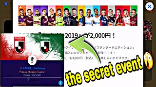 How to play the secret event and get free coins | pes 2019 mobile screenshot 2