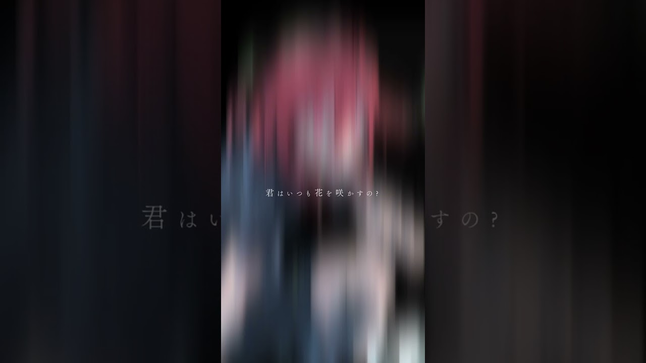 ムラサキ｜千切