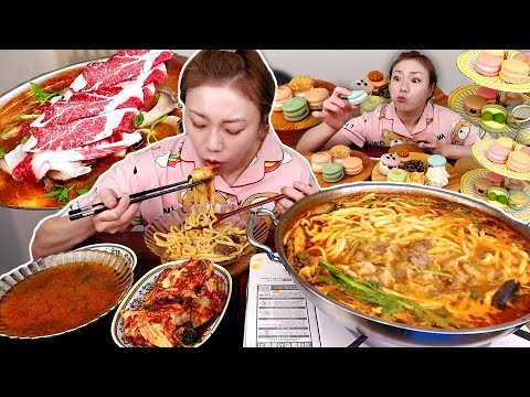 &amp;#39;등촌샤브칼국수&amp;#39; 에 차돌박이 왕창!!! +칼국수 사리,  마무리로 죽까지~! 후식은 마카롱 20220904/Mukbang, eating show