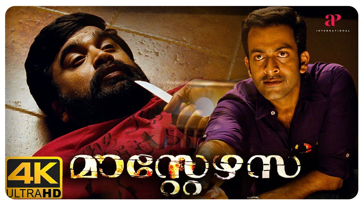 Masters Malayalam Movie | Why does Sasikumar seem so petrified? | Prithviraj Sukumaran | Sasikumar