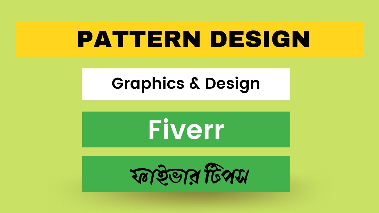 Pattern Design | Fiverr Gig Review | ARAIHAZAR TIPS - YouTube