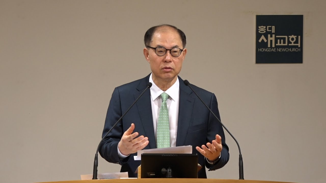 [다윗(8)] 동굴에서 벗어나는 길(The way out of the cave) - 사무엘상 22장 1~5절(주일예배 20250209)