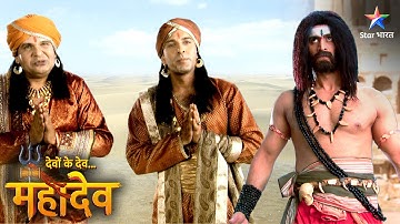 Devon Ke Dev Mahadev | Aghora ne kiya Daanav ka antt | EPISODE-511 Part 1 | देवों के देव महादेव