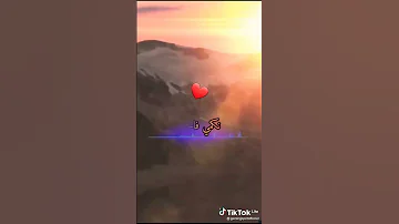 طليت على موج البحر 