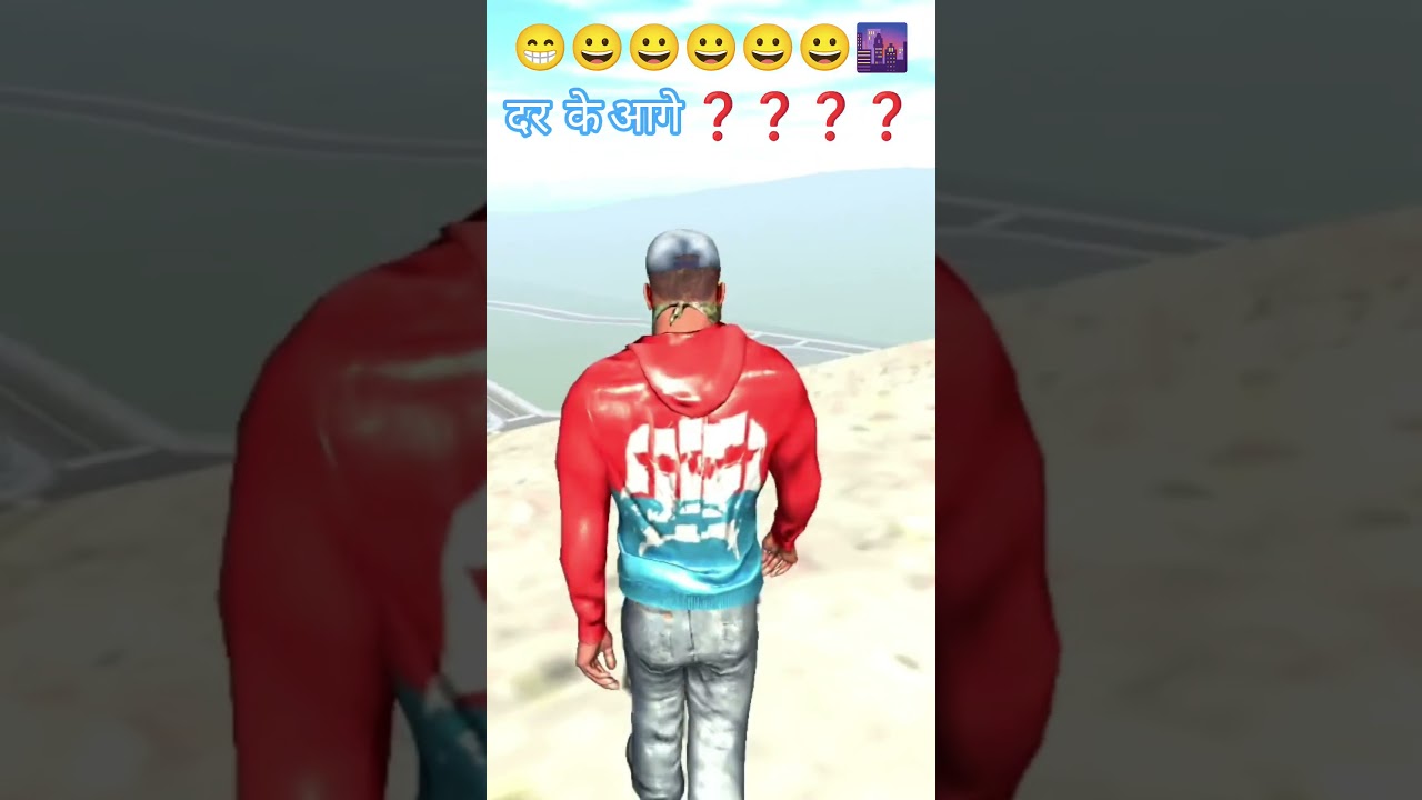 दर के आगे❓❓ indian bike driving 3D game #viralvideo #gaming #short