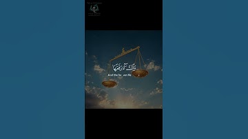 أيات من سورة الرحمان  💫