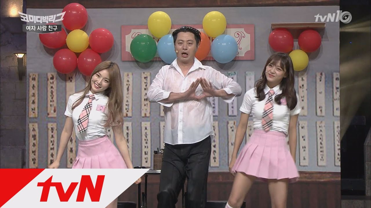 Comedy Big League IOI 개그본능! 유상무 싫어 ′느낌 아니깐~′ 160508 EP.168