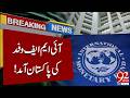 IMF Delegation Arrives in Pakistan | Economic Talks &amp; Updates | 92NewsHD