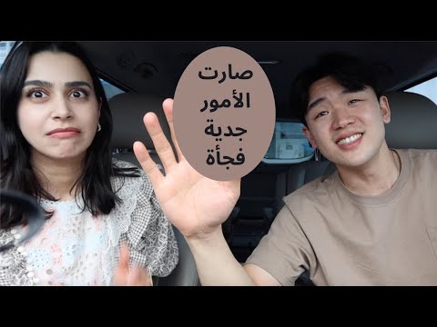 Carpool With My Boyfriend كاربول اسئلة والعاب مع حبيبي 