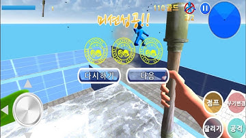 Finding Blue (KOR) | Gameplay Walkthrough StyleFps Game Part2 - Level 1-5 Finding BlueMons AndToKill