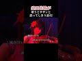 #桑田佳祐 #スパイダース #昭和歌謡カバー