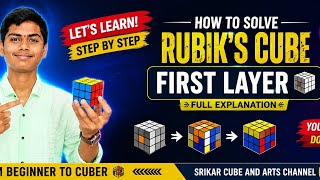 Rubik's cube 3x3 How to solve First layer with out formula's in easy method in Telugu....