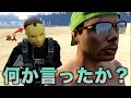 【GTA5】俺がいるとも知らずに俺の悪口を言ってる奴がいたので当然な