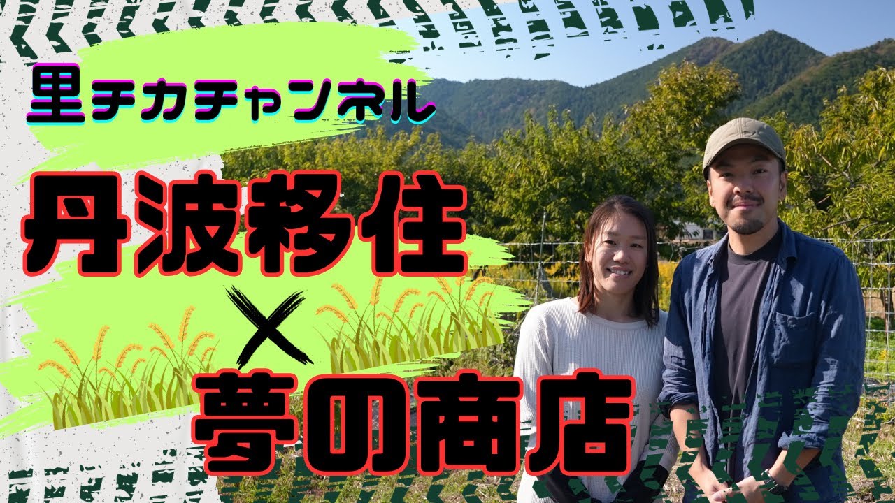 【にのまえ商店】 maxresdefault.jpg