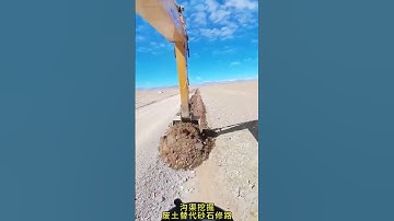 Trench Excavation Construction Machinery It’s time to show real technology Excavator First-perso