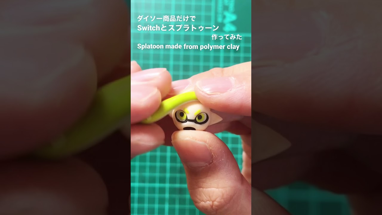 100均材料でSwitch作ってみた〜Switch made from polymer clay〜