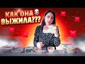 Я В ШОКЕ ОТ ЭТОГО!! Готовая Еда из Магазина Пятерочка. Что Поесть? Будни Ани