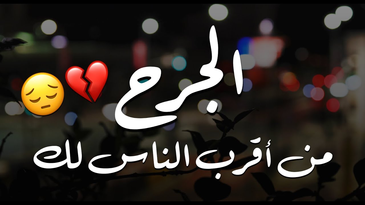 sad-status-youtube