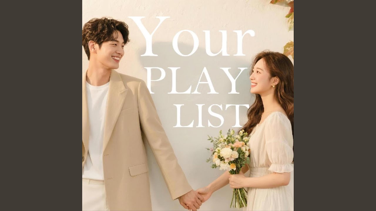 너의 목소리 你的聲音