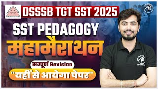 DSSSB TGT SST 2025 | सम्पूर्ण PEDAGOGY REVISION : यही से आयेगा पेपर | BY ROHIT VAIDWAN SIR | screenshot 1
