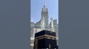 القران الكريم سورة الفاتحه بصوت الشيخ ياسر الدوسري | Quran - Surah Al-Fatiha Sheikh Yasir Al-Dosari