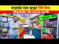 ফ্রিল্যান্সিং, এডিটিং ও গেমিং পিসি🔥 Desktop Price in Bangladesh😍 Budget PC Build