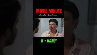 🎬 MovieMinute: K-Ramp | CINEMAYABAZAR