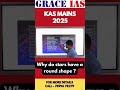 KAS MAINS 2025 | Why do stars have a round shape? | TARUN SIR