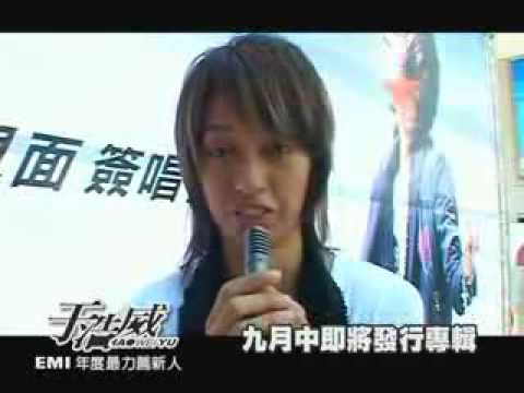 浩威首次簽唱的感動