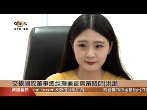內地五大銀行中期業績 中行純利升幅最高