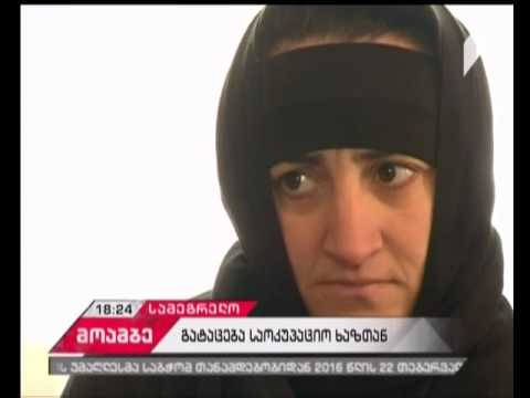 გალის რაიონის სოფელ მახუნჯიადან  შეიარაღებულმა პირებმა მამაკაცი გაიტაცეს