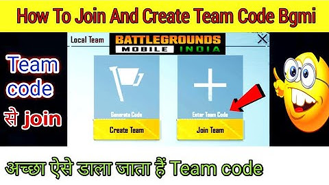 bgmi me team code kaise join kare || how to join team code bgmi