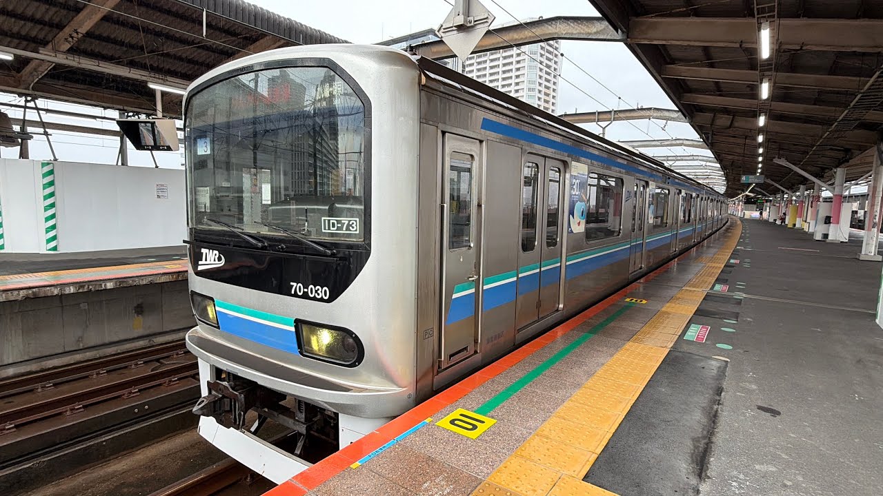 東臨70-000形Z3編成（りんかい線開業30周年記念ラッピング） 各駅停車
