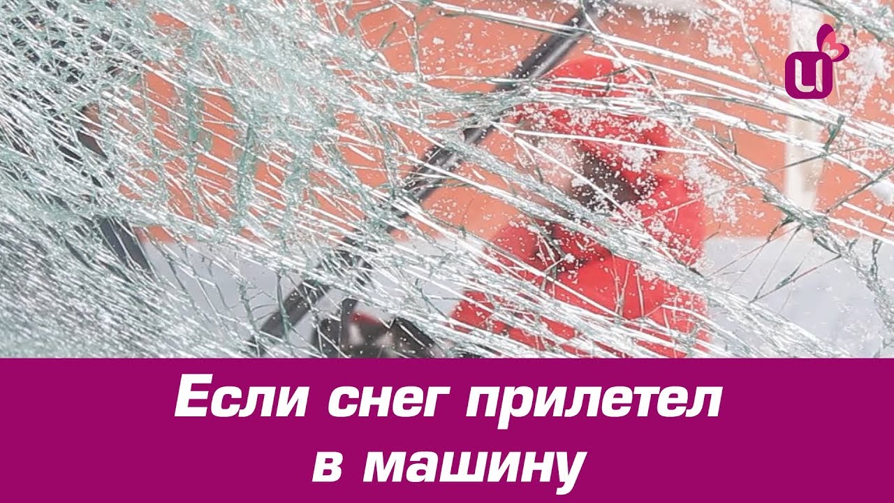 Музыка под снегом машина