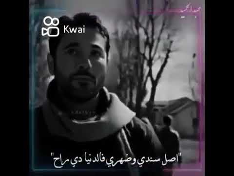 اغنية نفسي ادمع الجديد