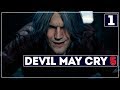 Мотивация на максимум! | Марафон Devil May Cry 5 | Адский охотник | День 1