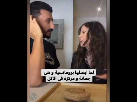 أحمد حسام وزوجته عفراء