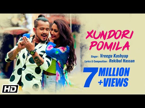 Xundori Pomila | Vreegu Kashyap | Priyam Pallabee | Latest Assamese Song 2020