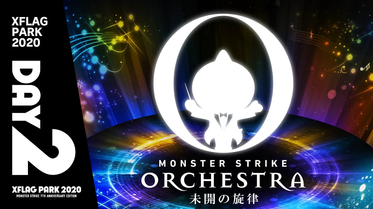 ⁣【XFLAG PARK 2020】MONSTER STRIKE ORCHESTRA 〜未開の旋律〜 DAY2【モンスト公式】