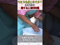 【それでも使いますか？】柔軟剤の避けたい成分5選 #柔軟剤 #香害 #洗濯