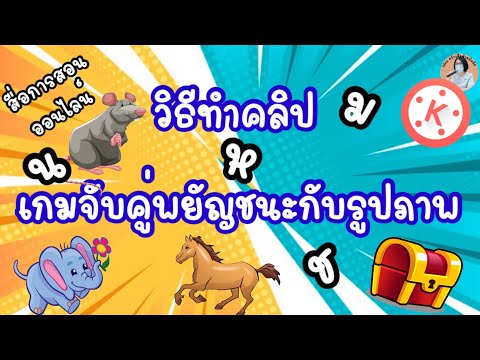 วีดีโอ: 3 วิธีในการตรวจสอบความถูกต้องของเว็บไซต์