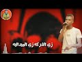 دا الحب مصالح شخصيه عصام صاصا حالات واتس 2020 