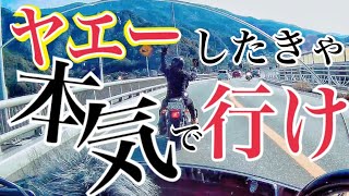 ハーレー女子だってヤエーできる!【大型バイク/バイク女子】 ハーレー女子だってヤエーできる!【大型バイク/バイク女子】