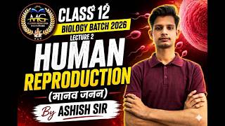 मानव जनन HUMAN REPRODUCTION नर जनन तंत्र (Male Reproductive System) By Ashish Sir | CLASS 2nd #bio