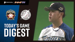 2020年7月19日 北海道日本ハム対千葉ロッテ 試合ダイジェスト