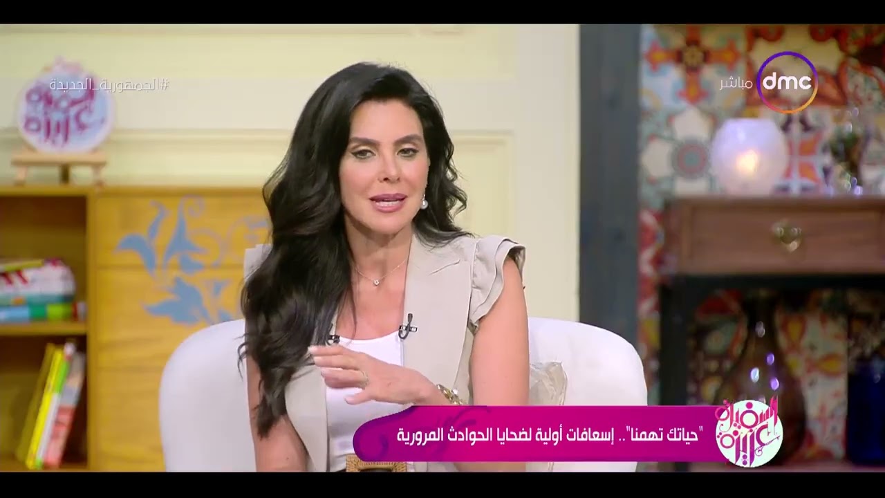 السفيرة عزيزة - 