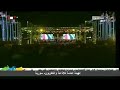 راياتك بالعالي ياسورية